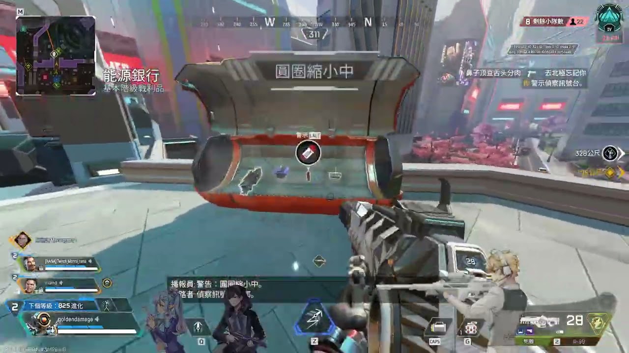 【goldendamage】 3/2 apex with my best teammates~