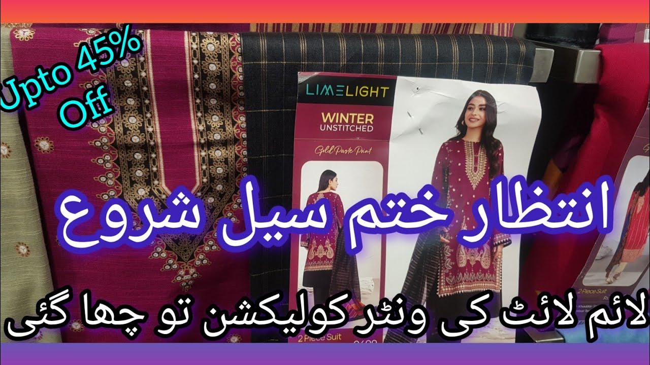 Limelight Unstitch Winter Collection Upto 45% Off || Limelight Winter Collection October 2024