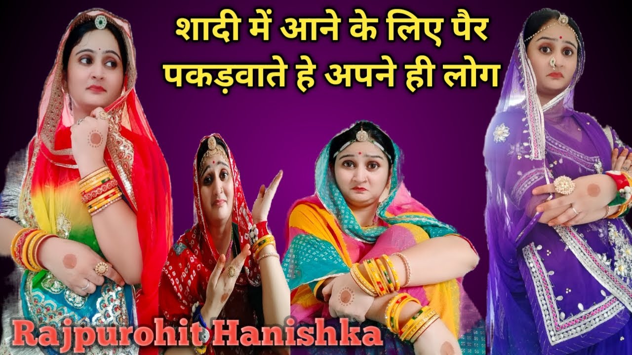 अंग्रेजन की शादी में काकिसा रूठ गए, अपने पराए की पहचान करना सीखो, motivational jiji, funny,epi.44,