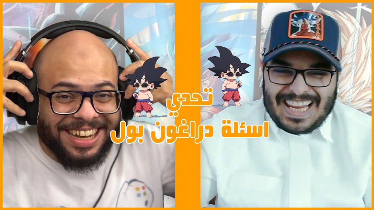تحدي دراغون بول مع عبدالله رينبا