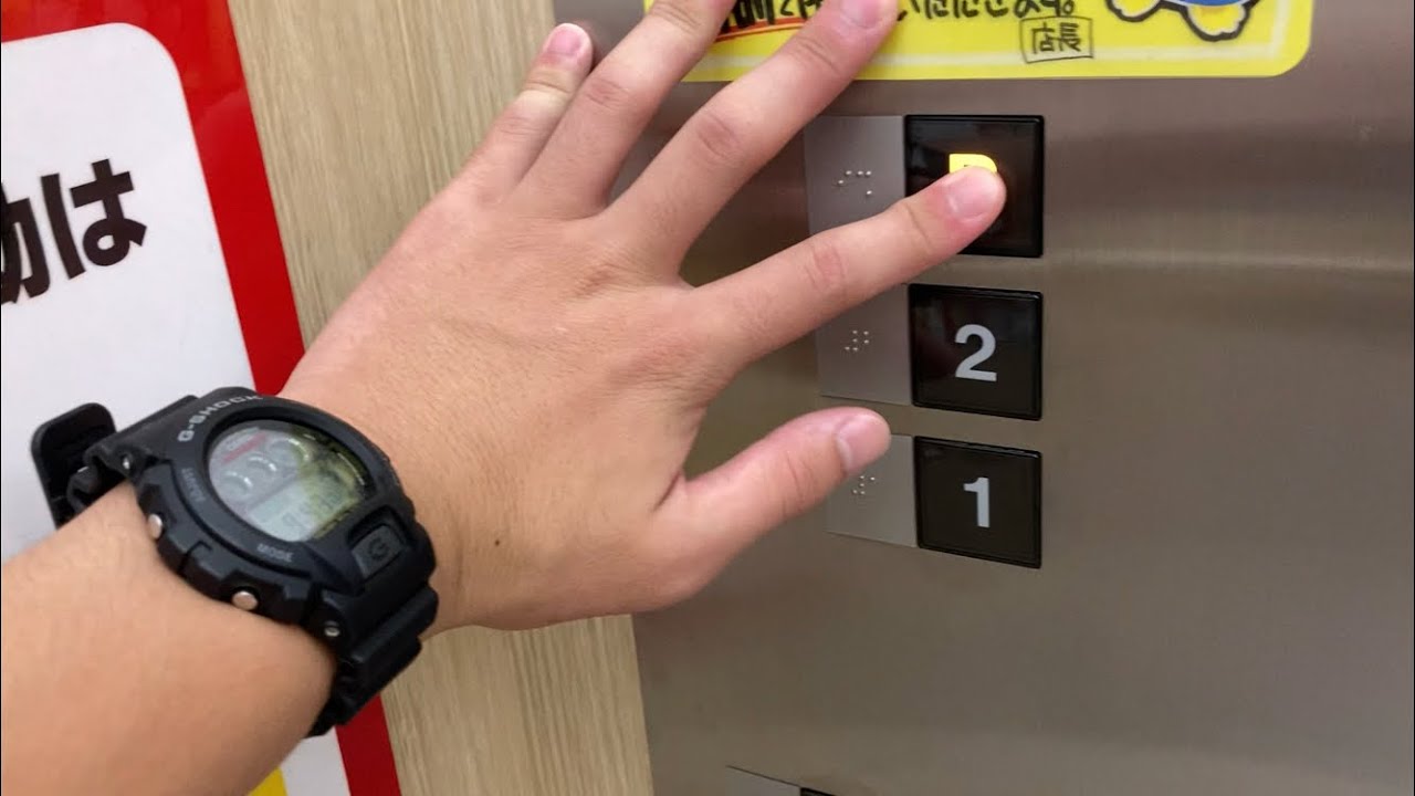 【元ヨーカドー】MEGAドン・キホーテ豊橋店のエレベーター/MEGA Don Quijote Toyohashi Elevator
