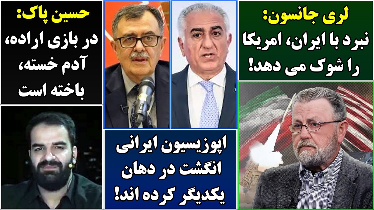 جمهوری پنجم | پامیر مامون | 6913 | لری جانسون: نبرد با ایران، امریکا را شوک می دهد