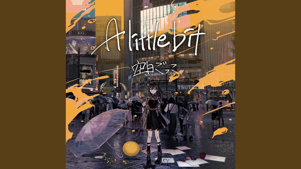 リルビィ