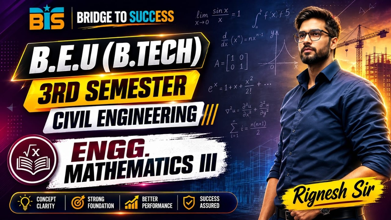 BEU (B.Tech) Civil Engg |3rd Sem | Engg. Mathematics III | Introduction |Bridge To Success