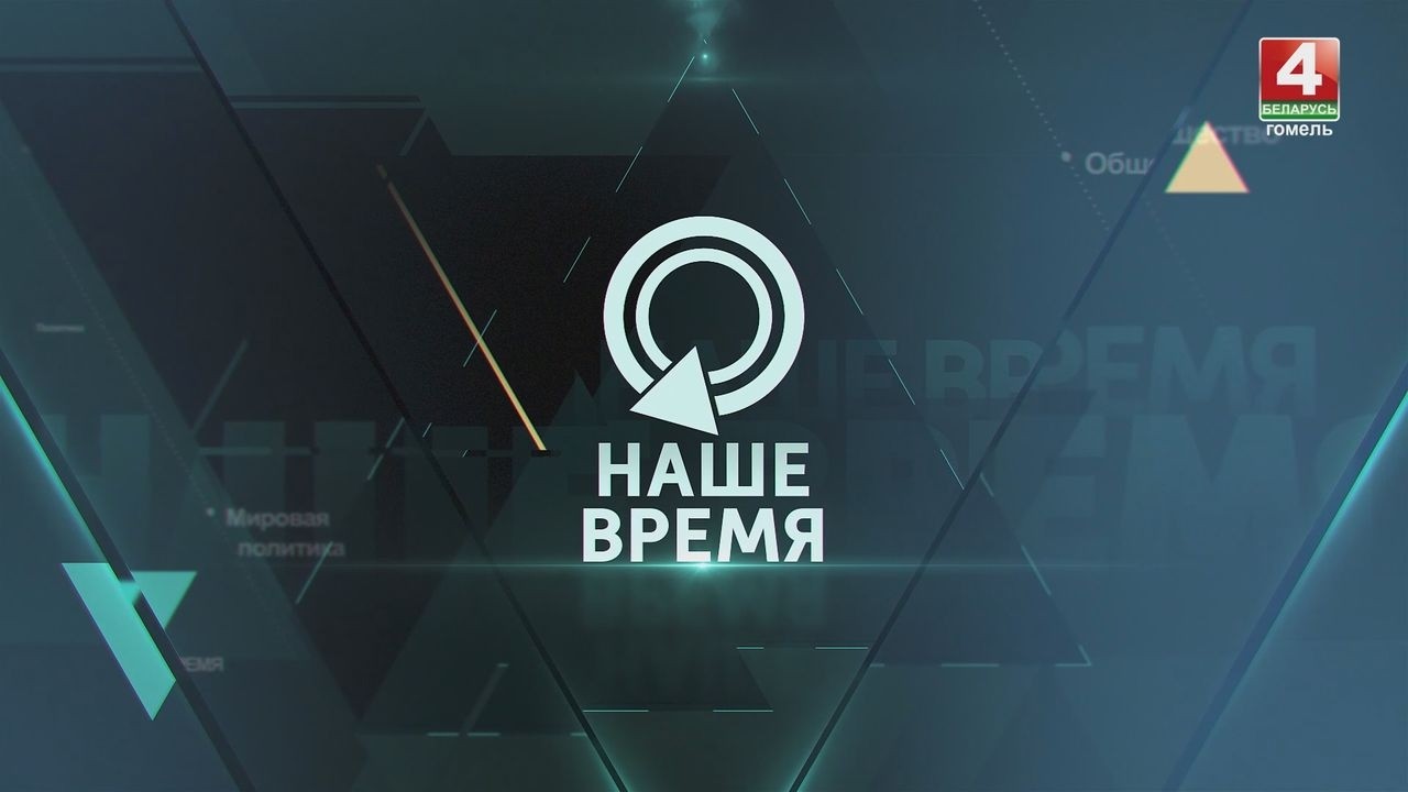 НАШЕ ВРЕМЯ | Война в Иране | Экономический кризис в Европе |08.03.2026