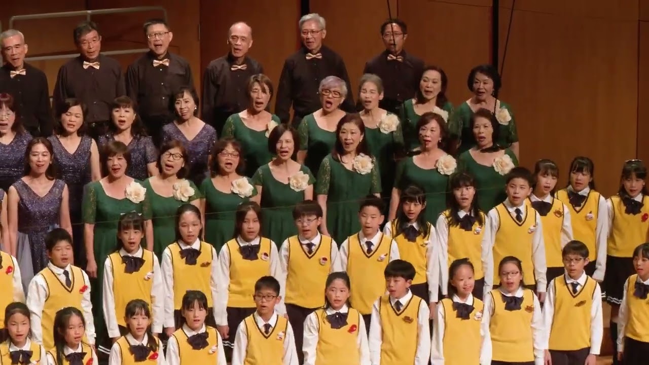 北新國小合唱團-〈陽光和小雨組曲〉2025/12/23 「拾．憶．金采」金采十週年公益關懷音樂會