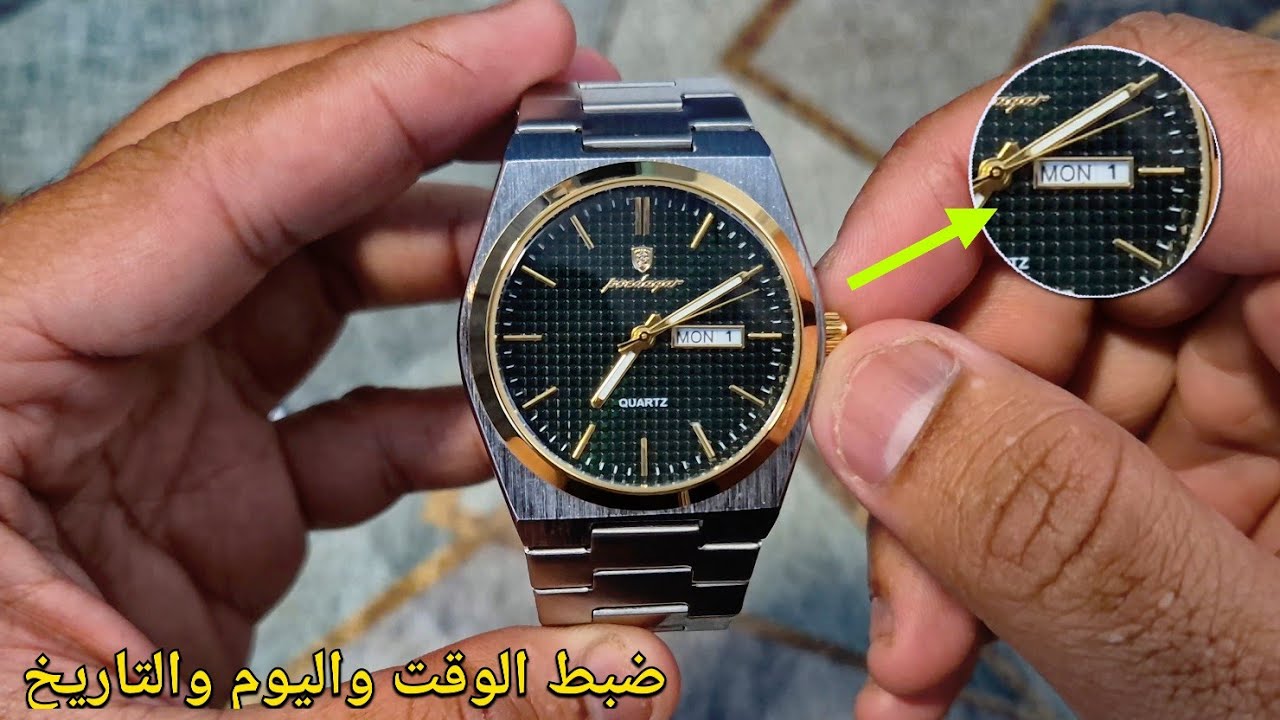 كيفية ضبط الساعة باليوم والتاريخ؟ | ضبط الوقت والتاريخ في الساعة التناظرية ⌚️