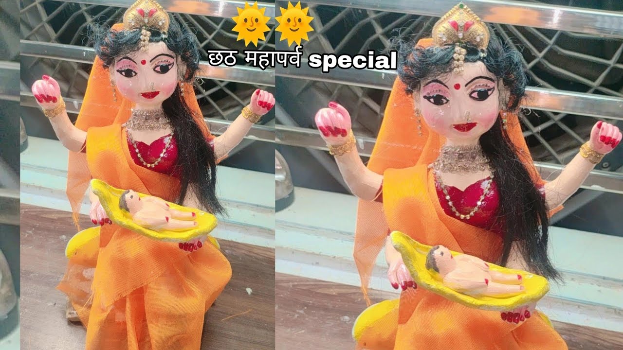 🌞छठी मैया की मूर्ति बनाना सीखें/chhath Maiya idol making 🌞छठ महापर्व स्पेशल ( 2025)