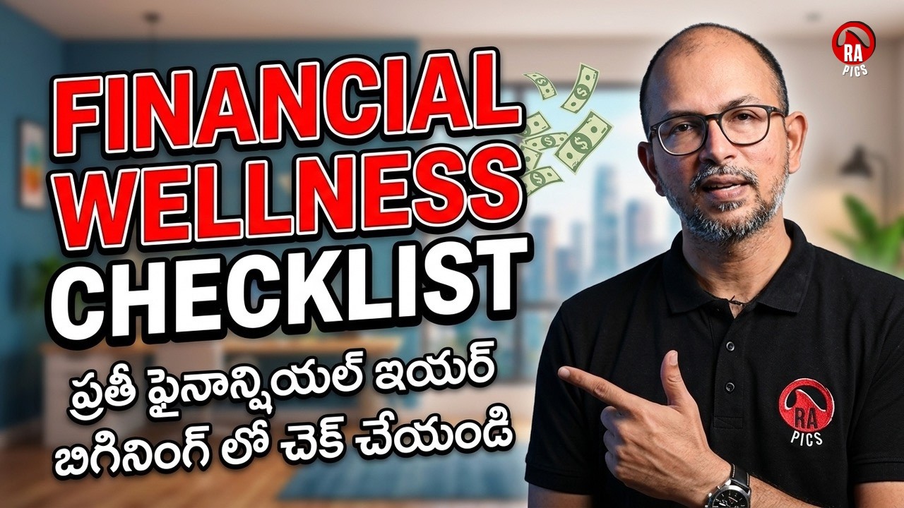 💰మీ డబ్బు Planning కి help అవుతుంది | Financial planning in Telugu | How to Save Money in telugu