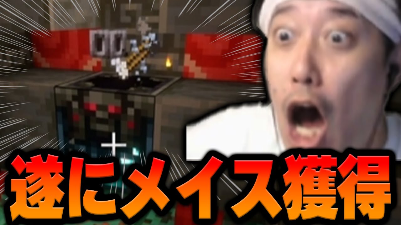 【定クラまとめ】遂に念願のメイス獲得！！だがしかし...【2024/7/4】