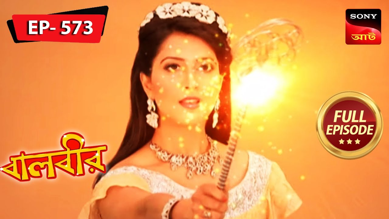 Jwala Refrains Students From Eating | Baalveer - Ep 573 | Full Episode | 2 Jan 2023