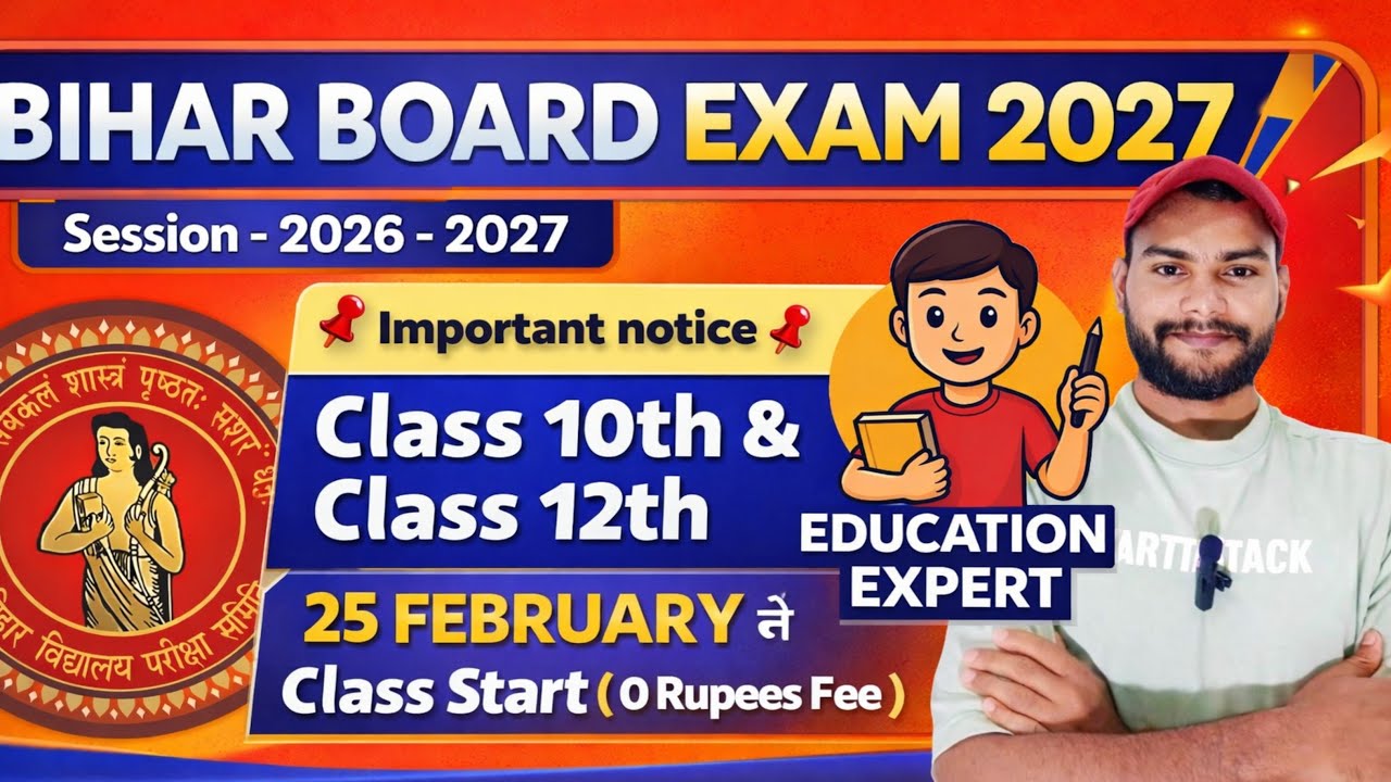 IMPORTANT Notice 📌 for All Bihar Board Students Session - 2026 - 2027 |Bihar Board Exam 2027 | ✍️🙏