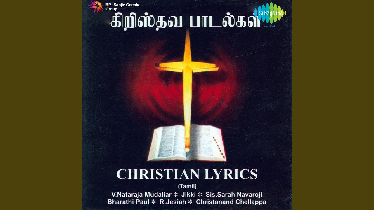 Pareer Gethsamaney