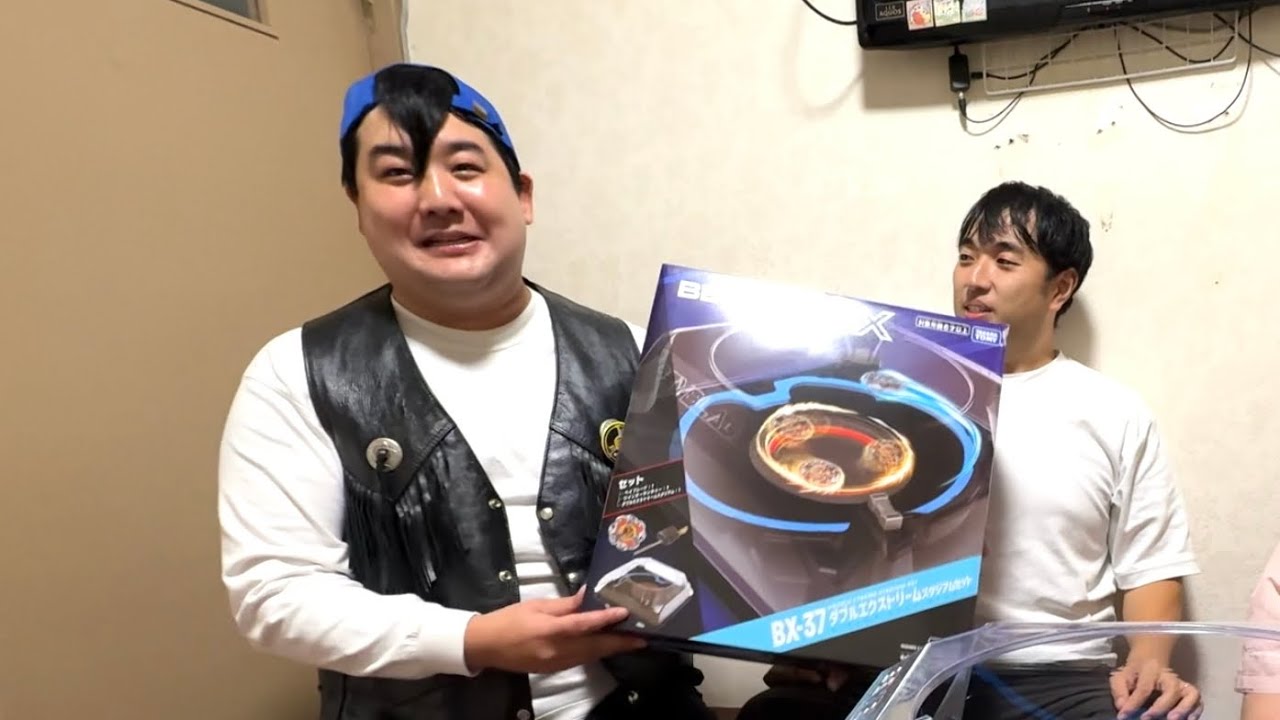 ダブルエクストリームスタジアムとシルバーウルフ開封してたら現れた初期ベイ男