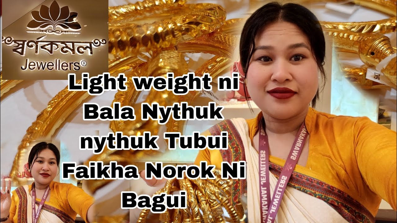 Легкая коллекция Bala||Ekdam Nythuk Bai mani||Parija murasing vlog #subscribe #gold #viral🥰