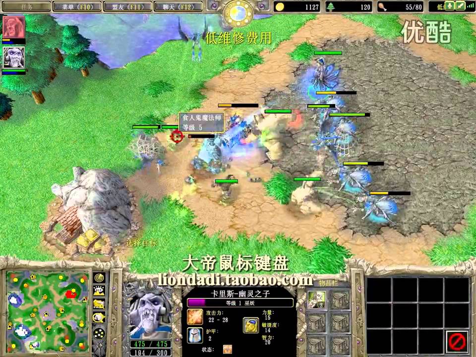 【最恶心的来了 机械流上岛】魔兽争霸大帝UD vs FQQ TM
