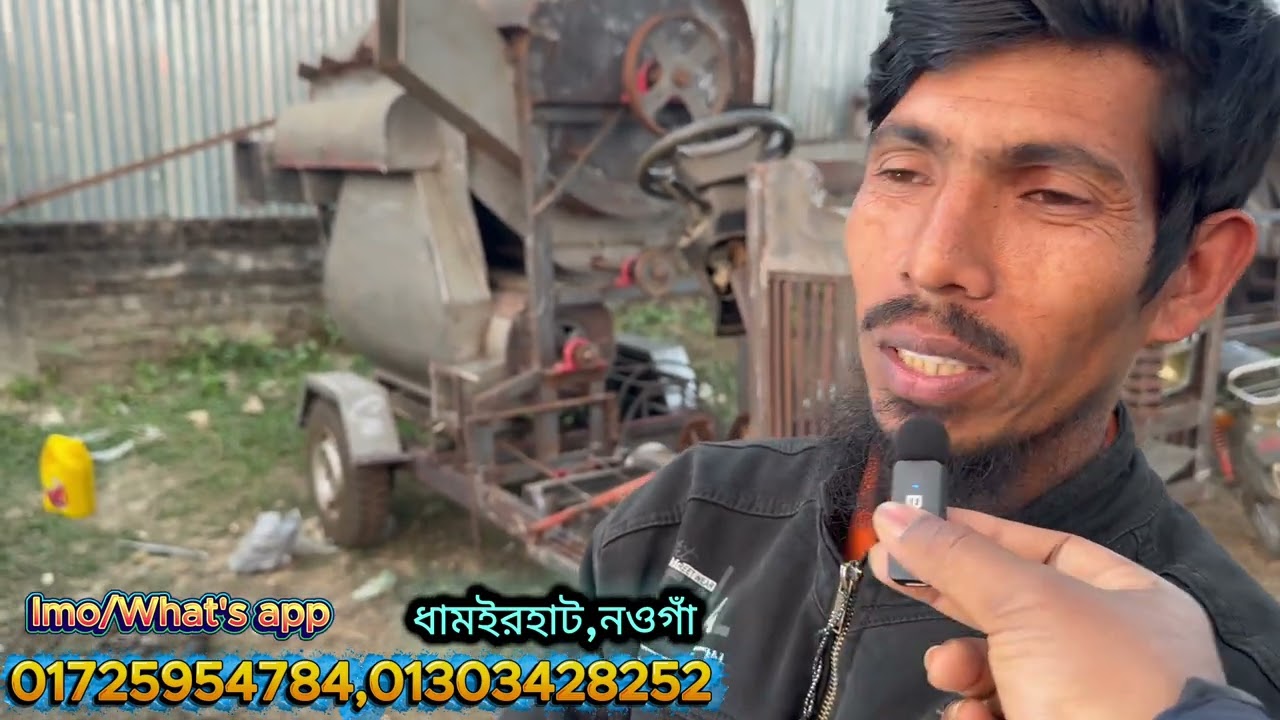 Dhan Marai Machine Price in Bd Rasel Engineering Dhamoirhat,Noagoan