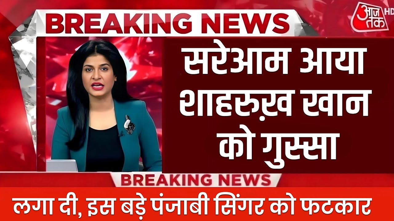 Srk Angry Reaction On Shub Controversy | Shahrukh Khan | Khalistan