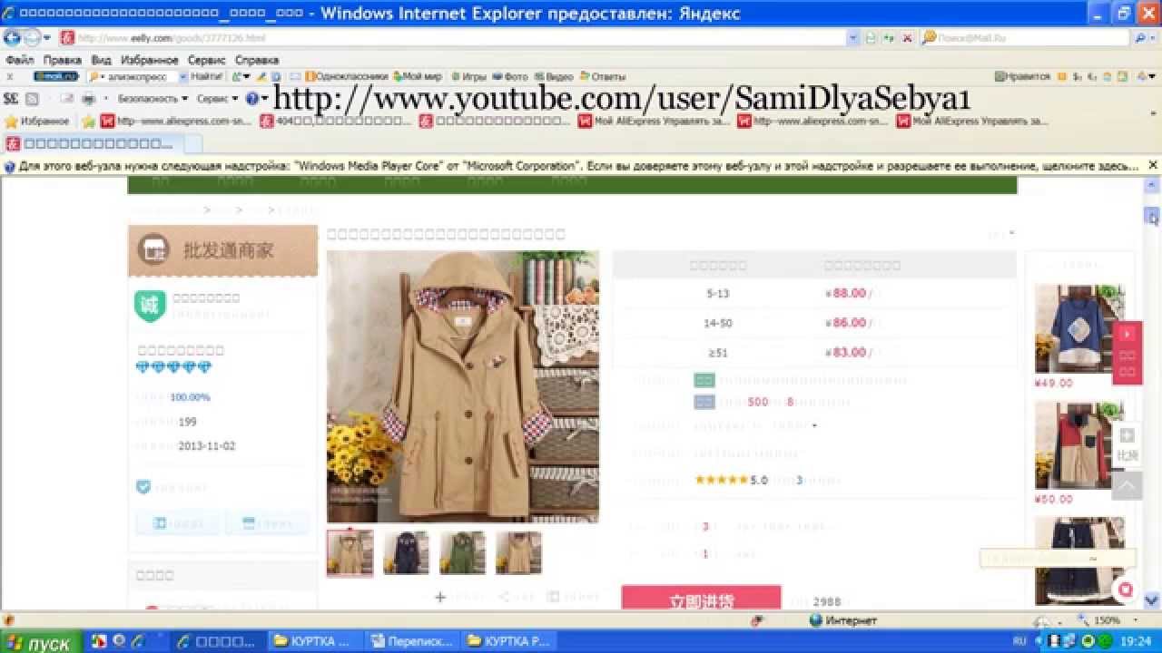 Супер добрый продавец с Aliexpress Неожиданный сюрприз с Aliexpress Общение с продавцом