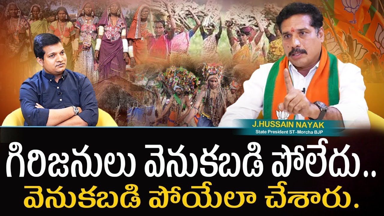 ST Reservation |Banjara | Hussain Nayak Powerful Interview Signature Studios #banjara #banjarastatus