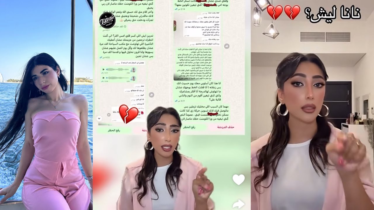 تالا تفضح رسائلها هيا وخاله نانا عتاب تالا انان 😭🙂