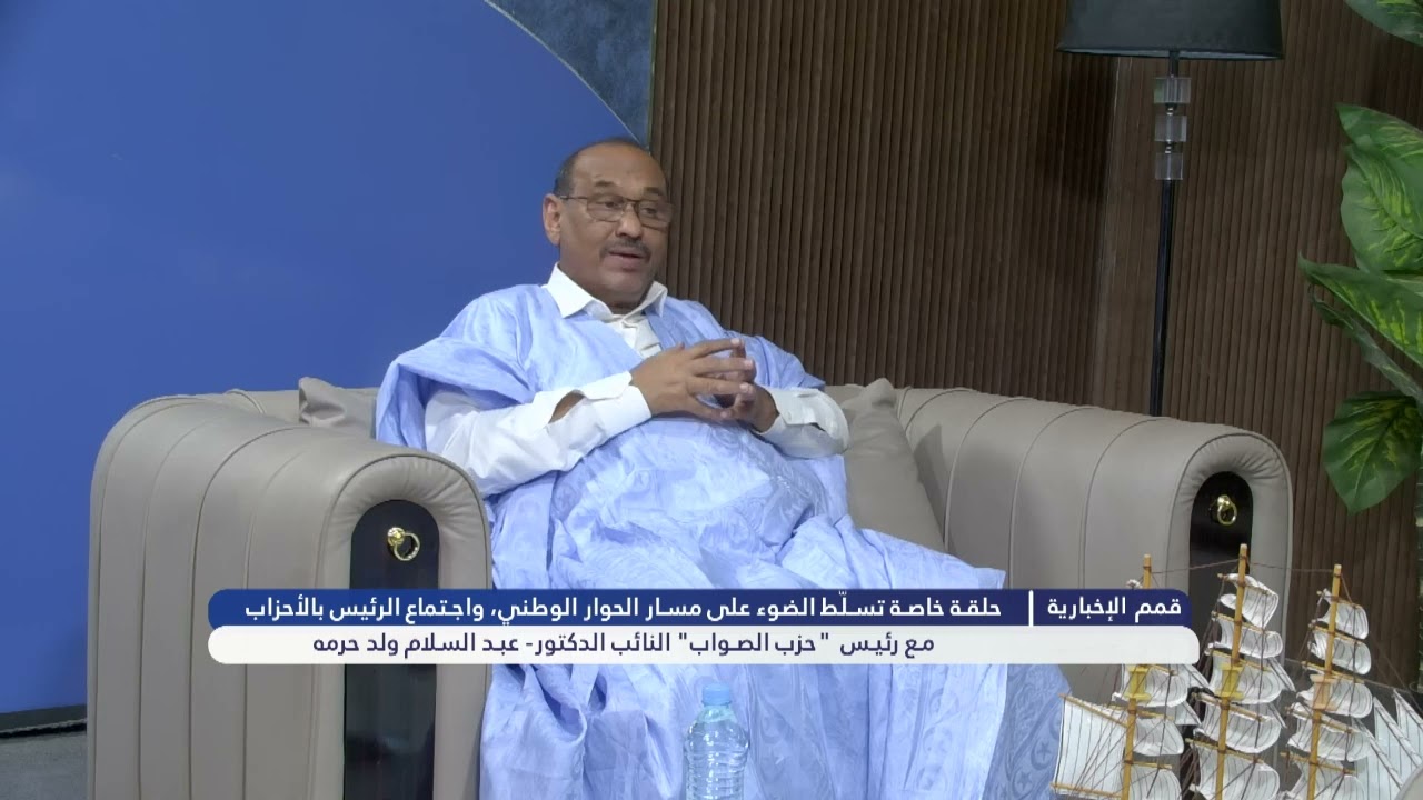 حلقة خاصة تسلّط الضوء على مسار الحوار الوطني مع رئيس  
