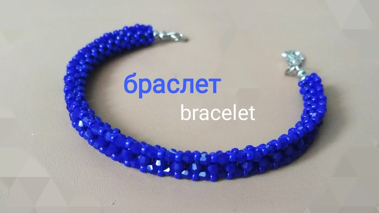 Beaded bracelet. Браслет из бисера и биконусов