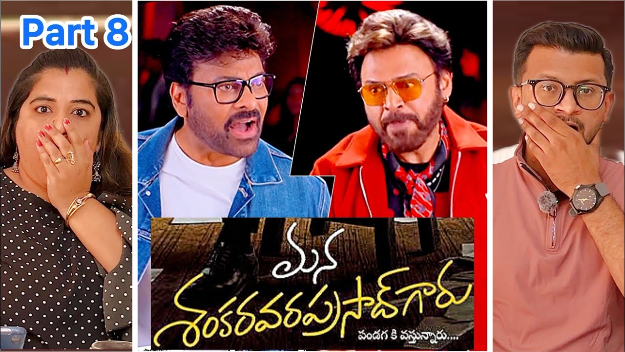 Mana ShankaraVaraPrasadGaru | Pri Climax Scene | Megastar Chiranjeevi | Dipoosreaction Reaction vid 