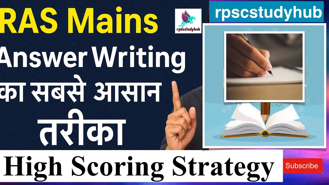 | 👉 The easiest way to write RAS Mains Answer | High Scoring Strategy for RAS Mains 2025 |