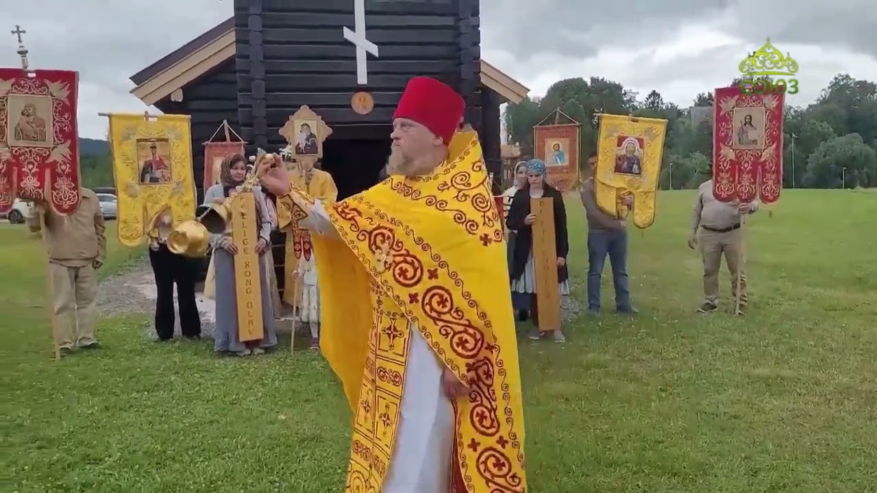 СОЮЗНИКИ: ТОРЖЕСТВА В ЧЕСТЬ СВЯТОГО ОЛАФА НОРВЕЖСКОГО В СТИКЛЕСТАДЕ