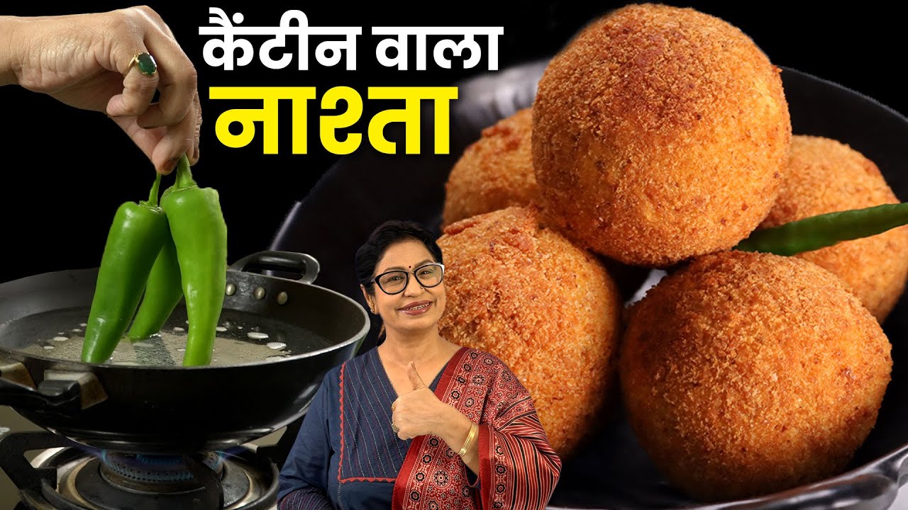 न प्याज पकोड़ा - न आलू पकोड़ा - ये तो है सबसे अलग और सबसे निराला चिली वड़ा/पकोड़ा |  Mirchi Vada