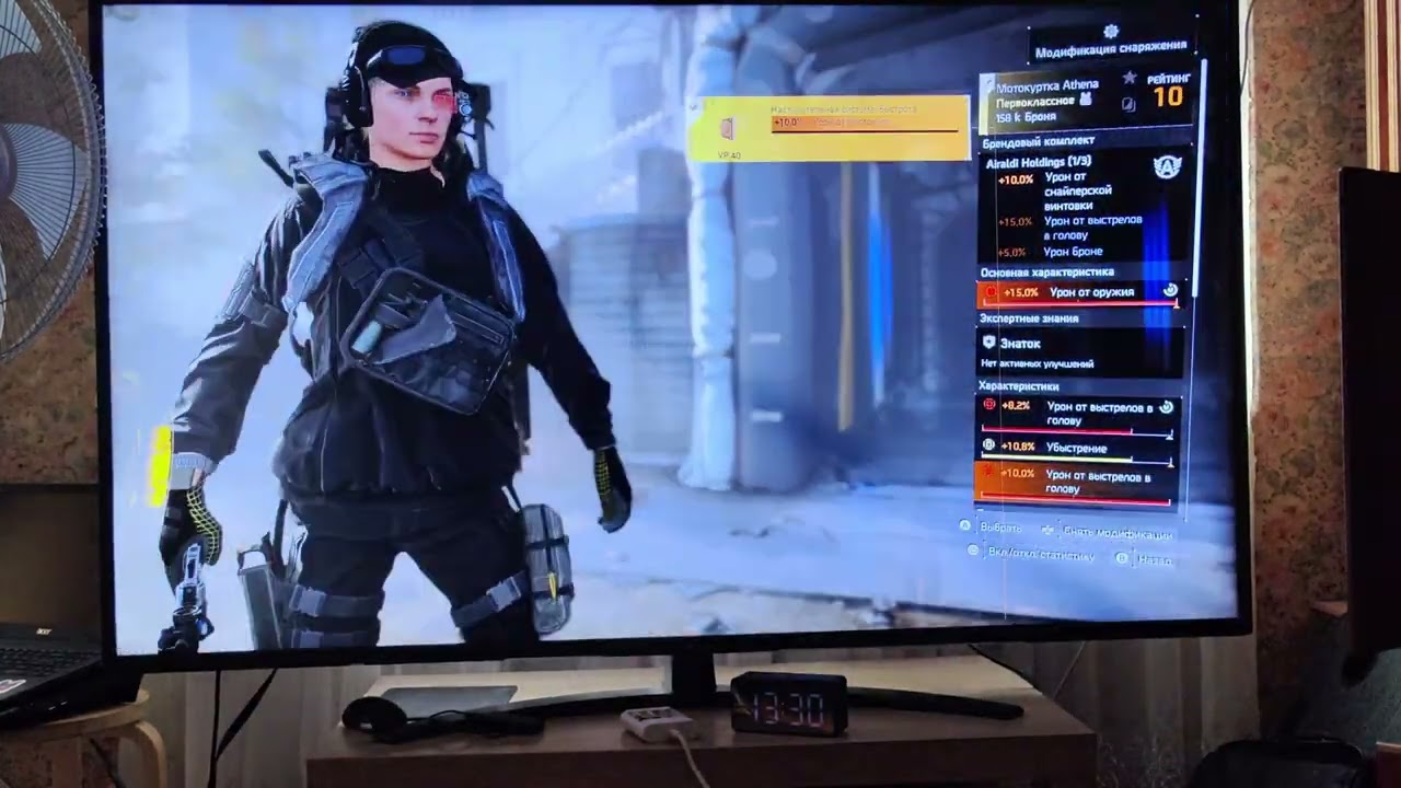 Division 2 Экспертные знания, билд снайпера