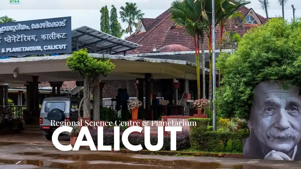 Regional Science Centre & Planetarium Calicut | Planetarium Calicut