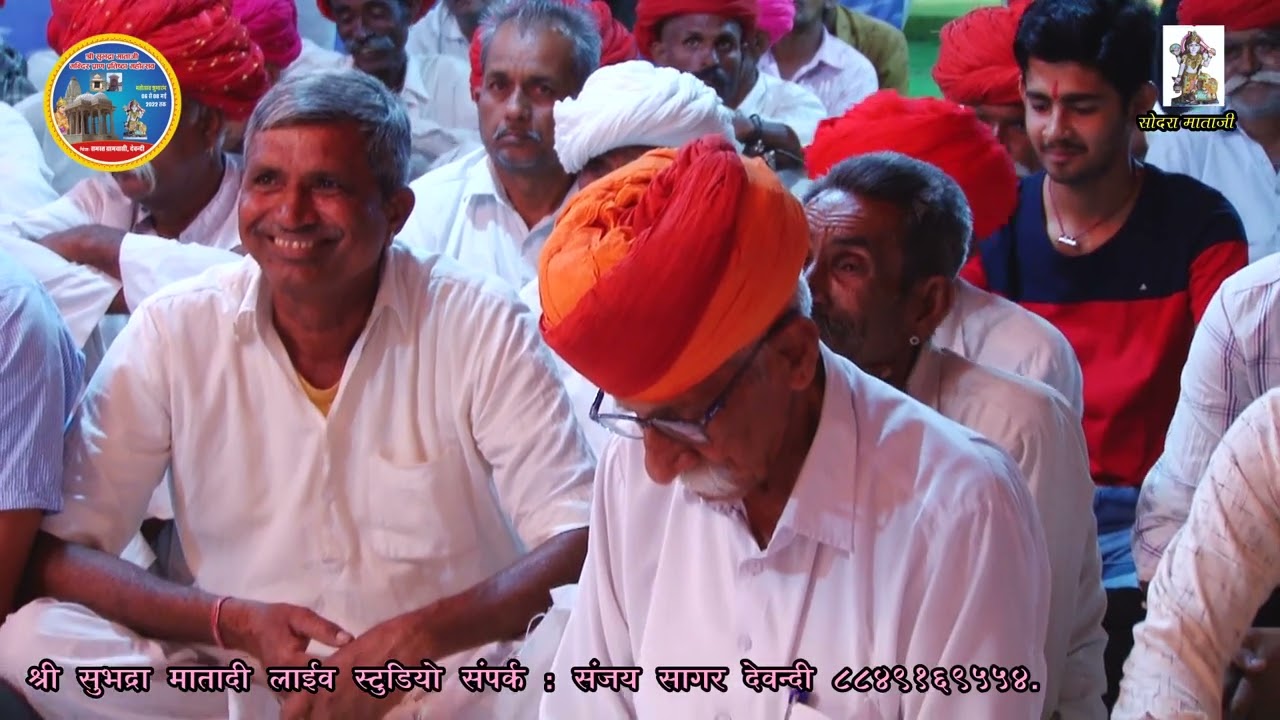 देवन्दी चढ़ावा (बोलिया) समस्त ग्राम वासियों द्वारा किया गया सुभद्रा माताजी मंदिर देवन्दी 