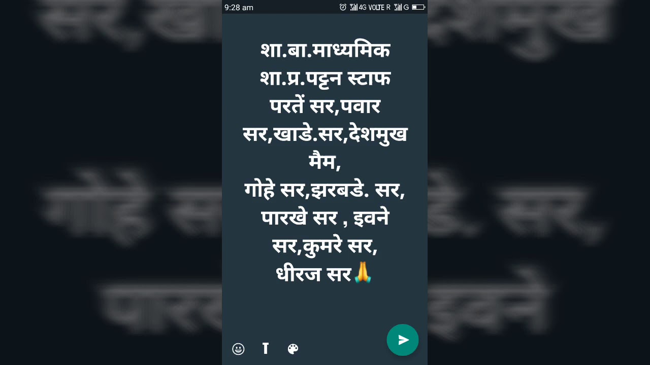 Ms prabhat pattan