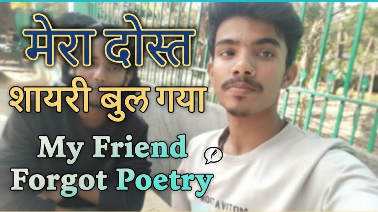 Blog 📱Bangalore city cubbon Park 🏞️ Mera dost shayari bhul gaya