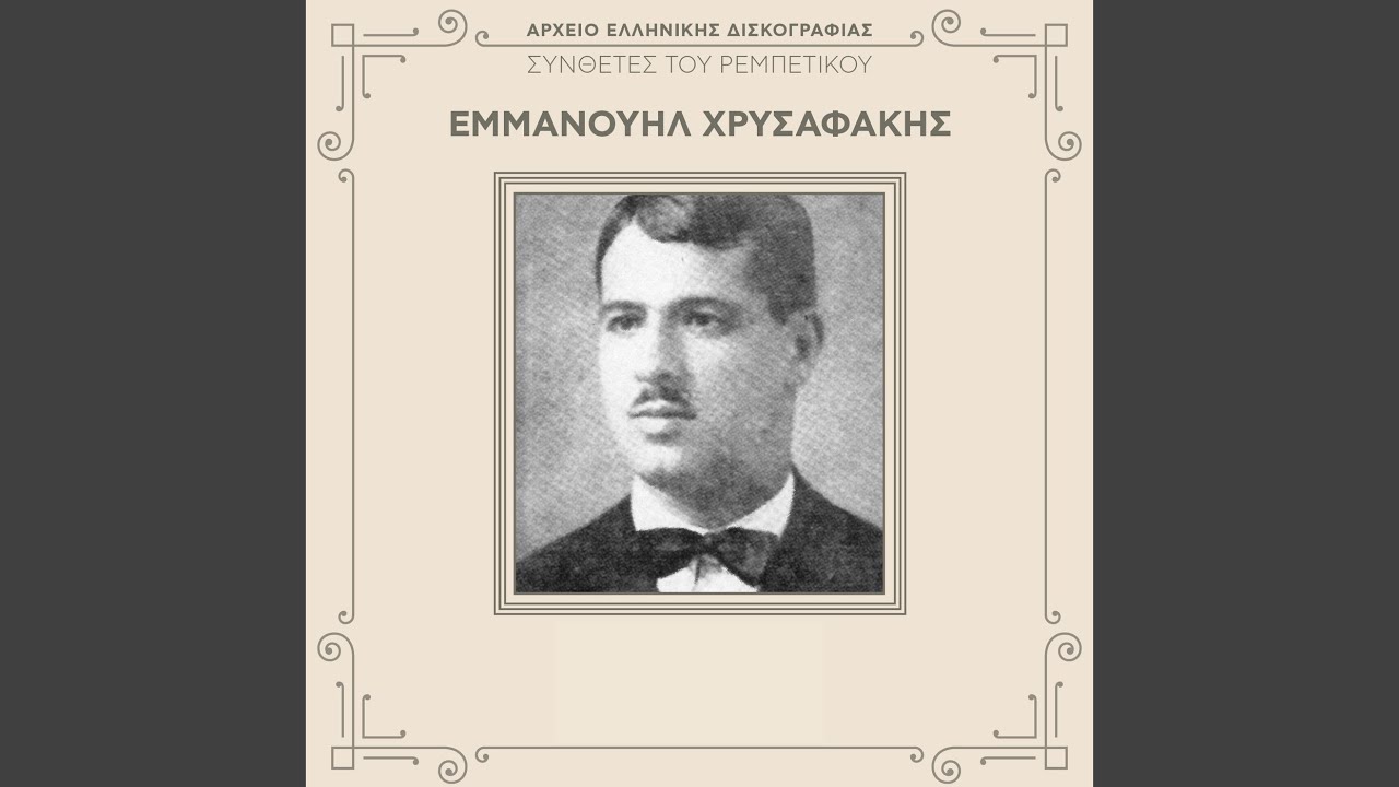 O Barboutatzis