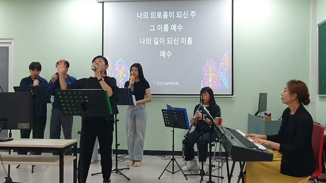 찬양❤️주가 보이신 생명의 길 #Worship #Praise 