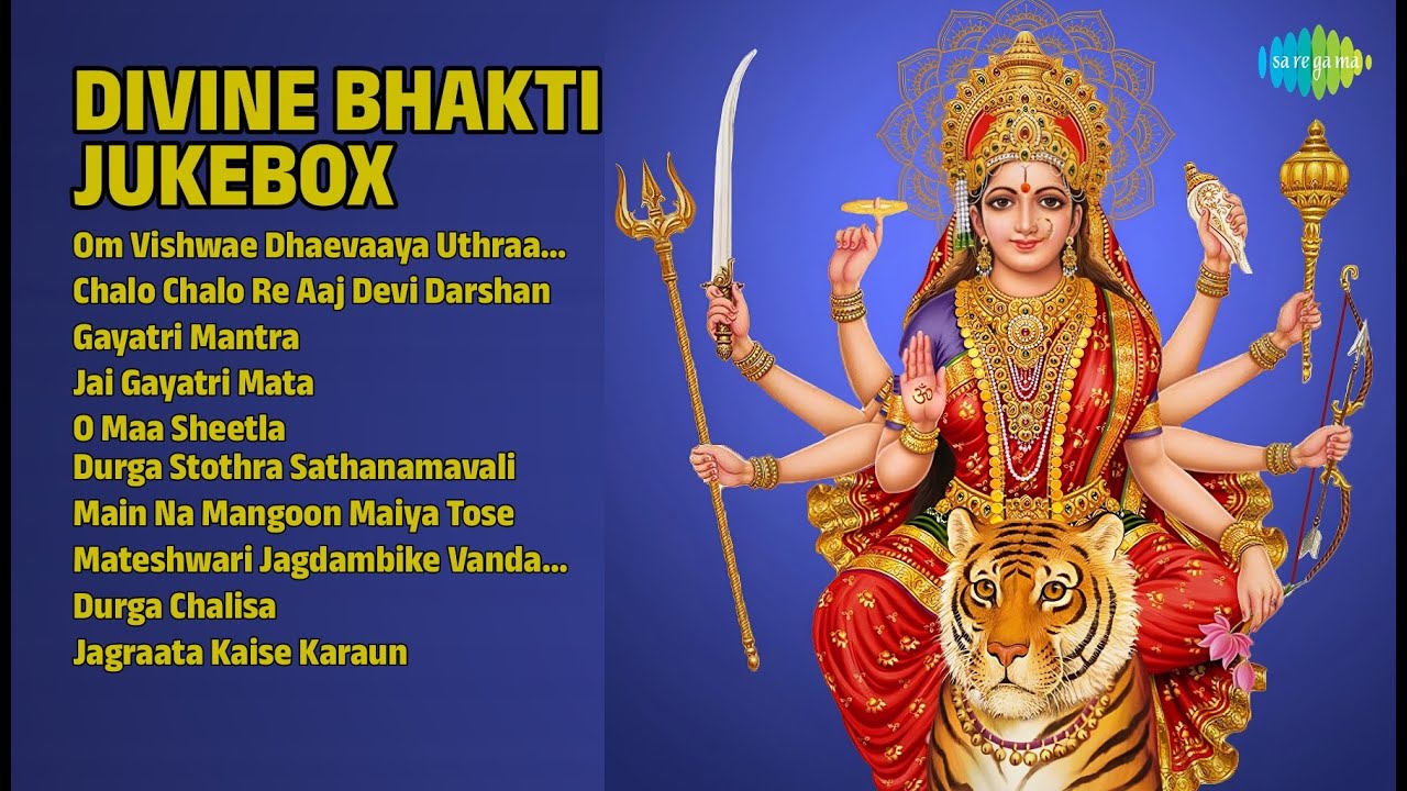 दिव्य भक्ति संगीत | Bombay Sharadha Songs | Om Vishwae Dhaevaaya Uthraashaadaa