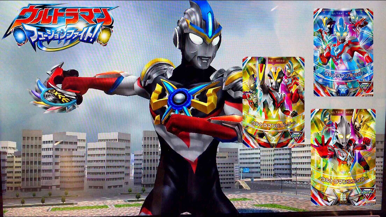 ウルトラマンオーブ  オーブトリニティ フュージョンファイト 第5弾 劇場版 ウルトラマンオーブ 絆の力、おかりします！ ウルトラマンギンガ ウルトラマンビクトリー ウルトラマンエックス