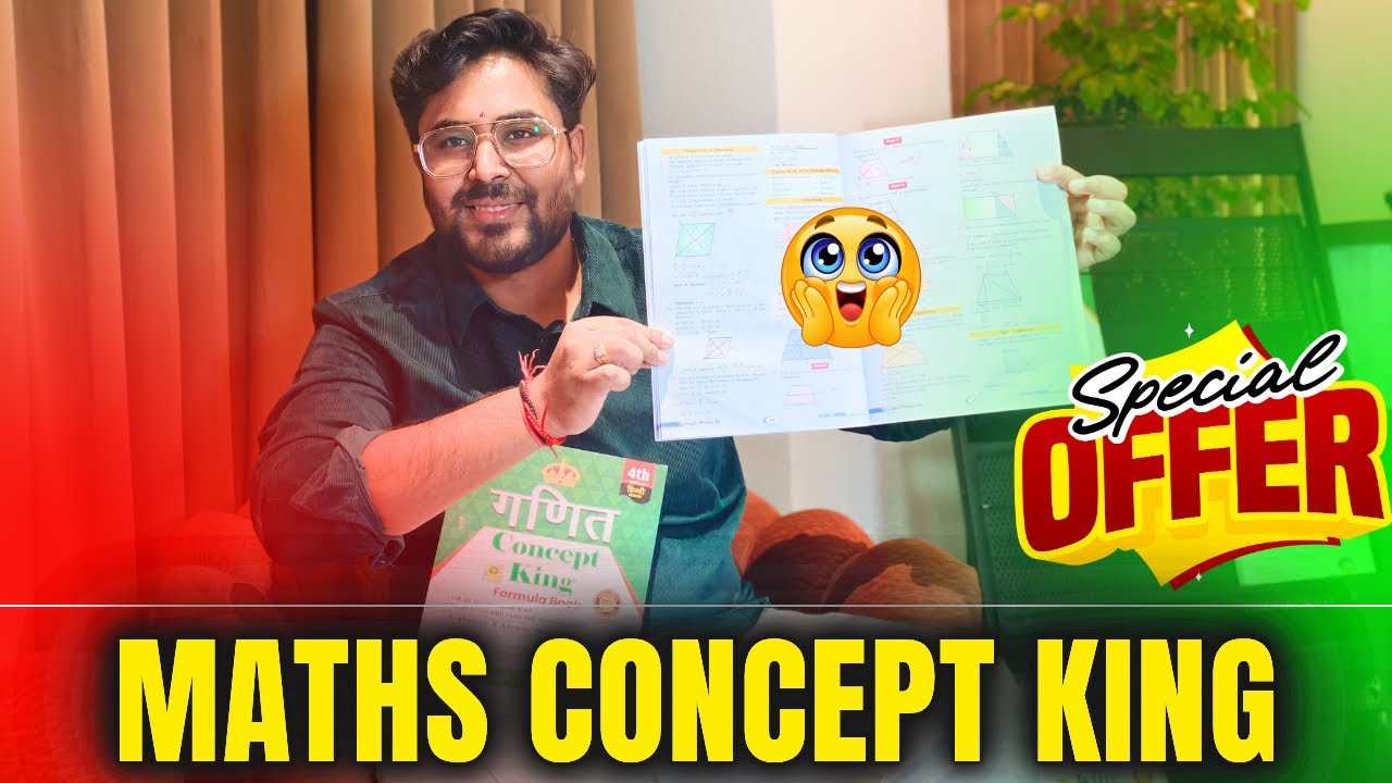 Maths Concept King Book 📘 | Special Offer | SSC CGL, CHSL, CPO, Railway & All Govt Exams Gagan Sir 