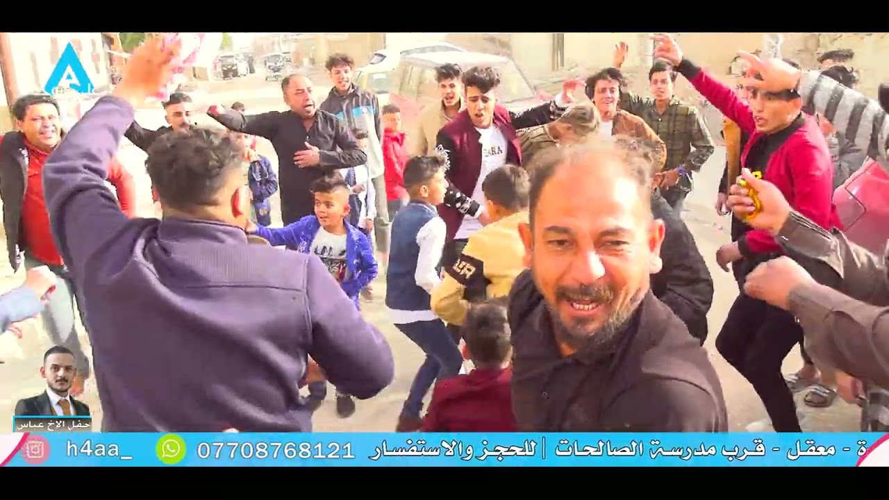 معزوفـة اعراس 2023 | عرس عراقي مو طبيعي شوفو العريس واصدقائه شلون فرحانين فدوه لله لايفوتكم عرس عباس