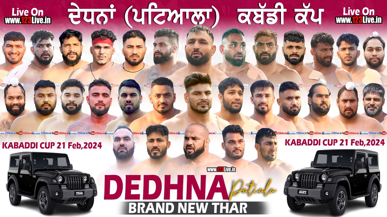 Dedhna kabaddi Cup (Patiala)  21 Feburuary 2024/www.123Live.in