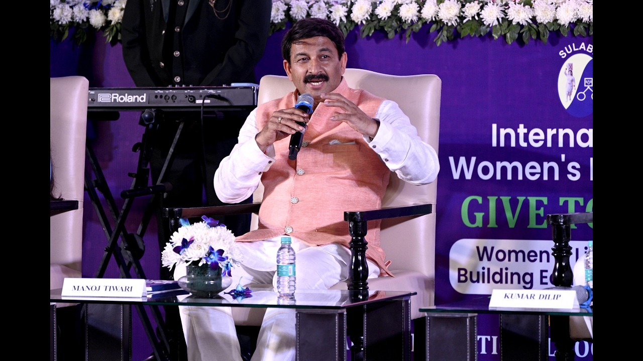 Mr. Manoj Tiwari - #iwd2026