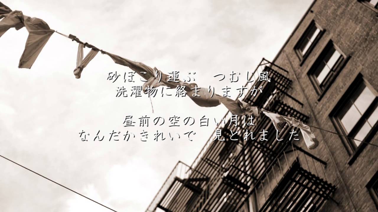 3月9日 - レミオロメン（フル）