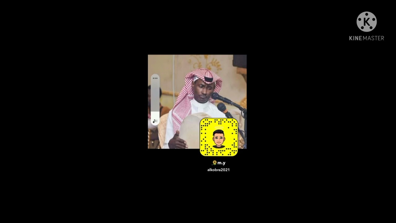 تركي الجازع - نداني اليل ياسهران