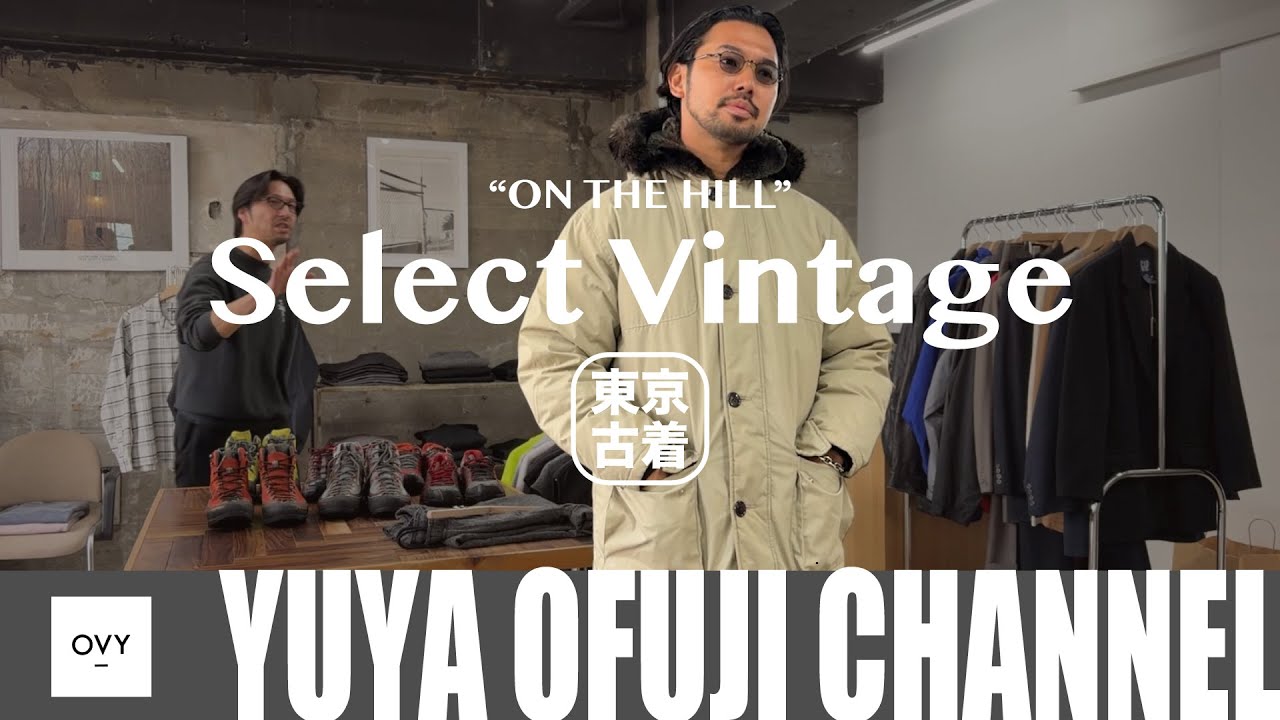 【お買い物動画 後編】大どんでん返し！？やっぱり爆買い！！ファッション関連で働くおじさん達が30代40代におすすめな大人の古着屋オンザヒルでお買い物！！2026年も古着ですねw
