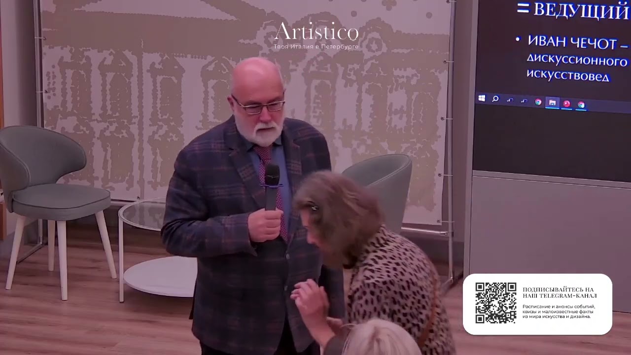 Рим 1600: Свет и тени Юбилейного года | Дискуссионный клуб Artistico