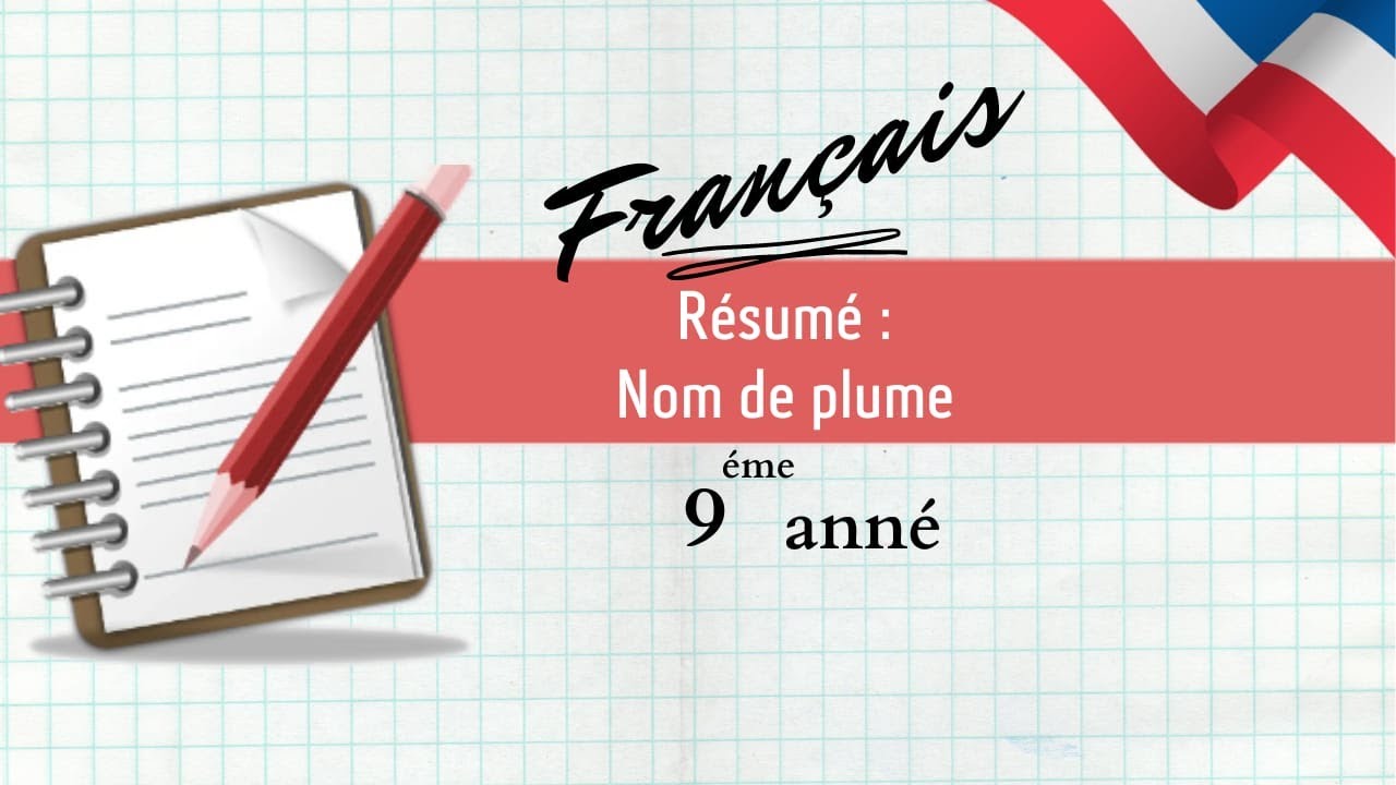Nom de plume
