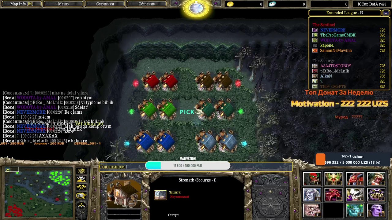 Dota-1 Live Stream pts up